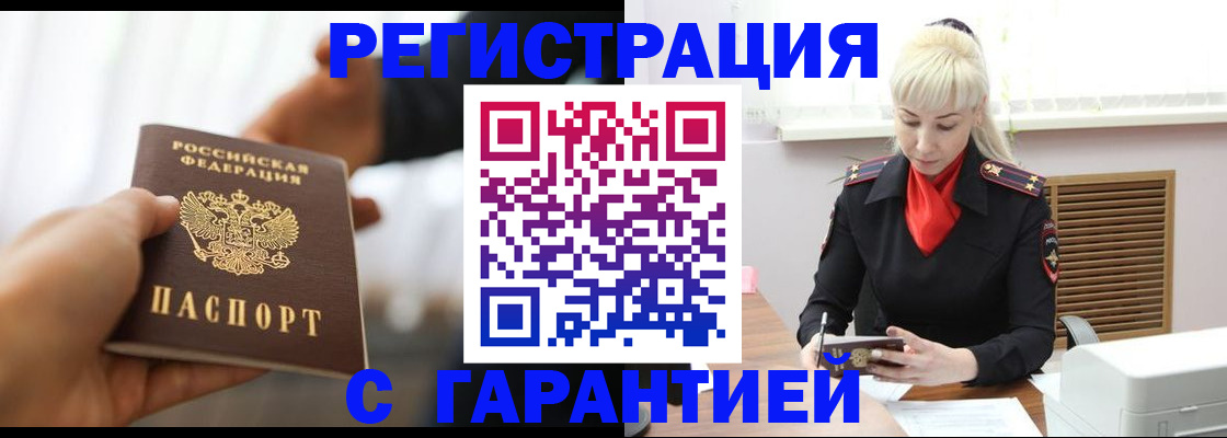 регистрация для школы в Тейково