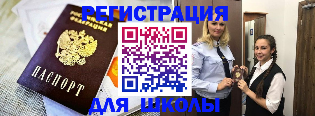 регистрация в Тейково